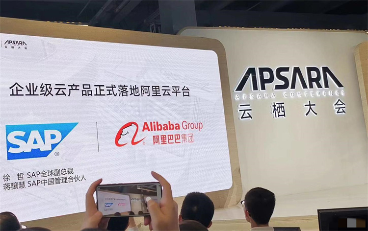 阿里云服务器挂载新的云盘