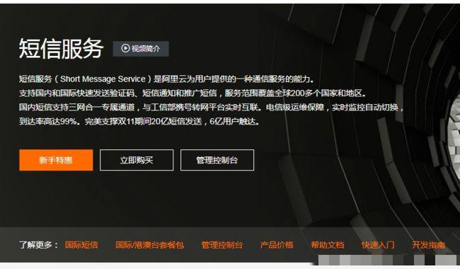 阿里云服务器显示ecs使用率