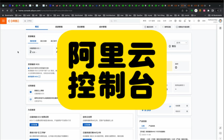 阿里云服务器怎么分数据盘