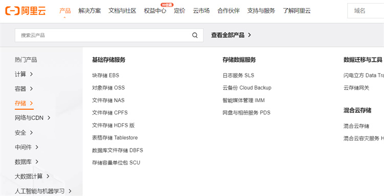 阿里云服务器解析域名需要备案吗