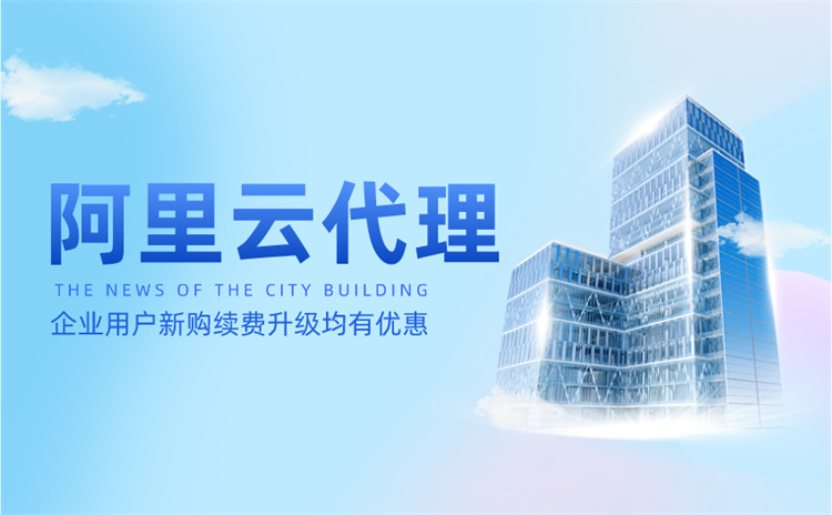 阿里云服务器和云数据的区别